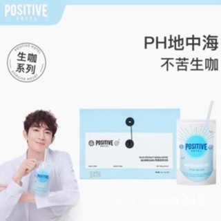 📢臺灣出貨 全場三件九八折📢代購PH地中海夏日彩虹每日綠生咖啡 56g/盒 速溶美式明星衕款