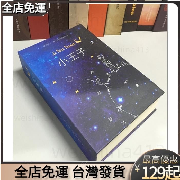 台灣出貨🔥仿真書本保險箱 存錢本 存錢盒子 密碼存錢本 密碼盒子 現金收納本 抖音帶鎖創意兒童存錢罐 上課玩藏手機神器