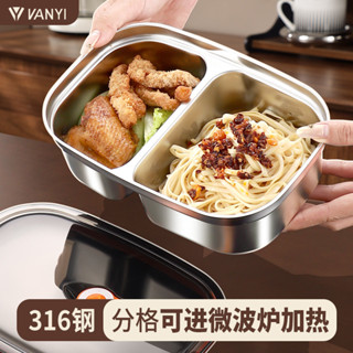 【新品推薦】分隔便當盒 密封盒 飯盒 上班族316不銹鋼 微波爐分格 便噹盒 餐盒 保鮮盒 學生專用 保溫袋可微波便當盒