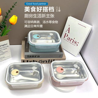 【新品推薦】分隔便當盒 密封盒 不銹鋼 飯盒 微波爐可加熱飯專用 碗 帶蓋學生 保溫便噹餐盒 套裝上班族 可微波便當盒