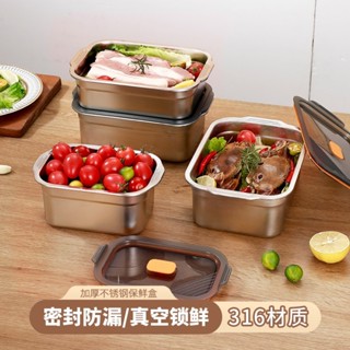 【新品推薦】分隔便當盒 密封盒 不銹鋼 方形保鮮盒 家用冰箱真空 密封蓋分裝盒 戶外備菜盒 保溫袋套裝可微波便當盒