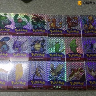 初代神奇寶貝精靈寶可夢可撕貼閃卡151張全套 適暢專營