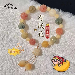 『福運閣』菩提手工雕刻有錢花手串蓮花手串財神廟同款綠檀木水草瑪瑙彩色手鍊小飾品