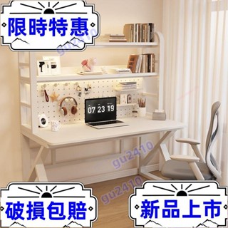 【大旺】家用書架電腦桌 桌子 書桌 學習桌 長桌 辦公桌 學生學習桌 電腦桌 書桌收納架 書桌書架一體 大桌面收納桌 讀