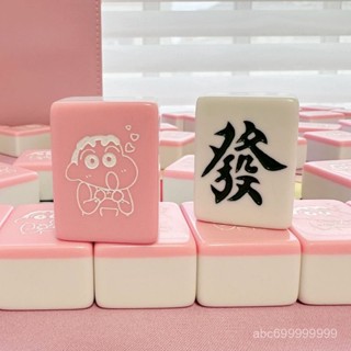 限時下殺免運！可愛爆款 家用麻將手搓牌卡通粉色蠟筆小新可愛宿捨中大40/42/44號麻雀牌