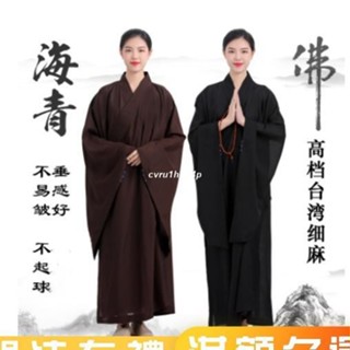 免運⭐僧服佛衣海青居士服女男大褂海清深咖啡色臺灣麻紗木蘭黃色佛教用品 禮佛 法會佛衣 念經打坐禪修服