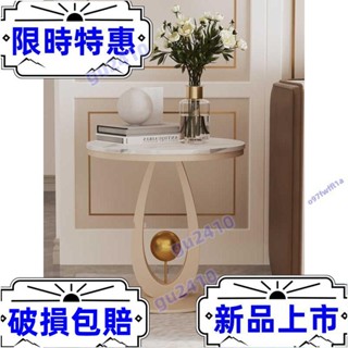 【大旺】意式輕奢客廳小茶几北歐巖板沙發邊幾角幾簡約藝術圓形邊櫃洽談桌