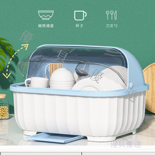 【優貝優選】裝碗筷收納盒廚房家用帶蓋宿捨碗碟置物架塑膠碗櫃碗箱碗架可瀝水