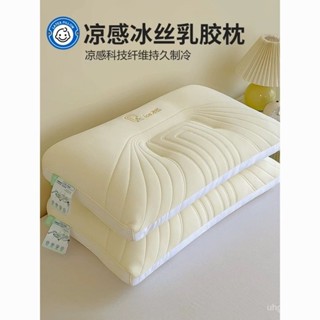 枕頭 記憶枕 護頸枕 蕎麥枕 睡眠枕芯 助眠枕 枕頭 枕芯 乳膠枕 超軟豆腐枕 按摩枕 人體工學枕超柔涼感冰絲乳膠枕頭枕