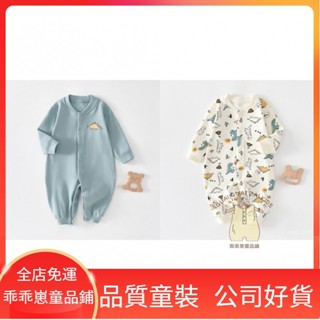 🍭嬰幼兒連體爬服長袖🍭 嬰兒春秋裝卡通印花連體衣 新生兒彈力棉無骨哈衣 男女寶寶超萌爬服睡衣