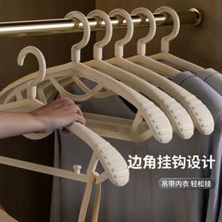 【優質生活 高品質】無痕防滑衣架 多功能無痕衣架 衣架 無痕 家用掛衣晾衣服撐 防肩角 曬衣撐 涼衣架 防滑寬肩大衣架