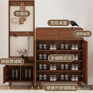 【歐雅生活館】入戶實木鞋櫃家用門口大容量隔斷進門掛衣架坐凳一體門廳中式玄關-OY