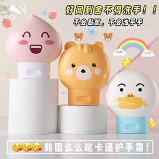 🔥臺灣熱賣🔥 韓國麼麼噠 凡士林 護手霜 女美白補水滋潤保濕學生防凍裂防幹裂可寧
