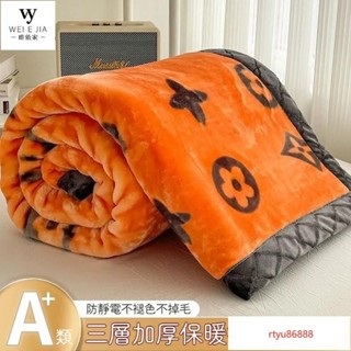 【唯家】加厚法蘭絨毯 拉舍爾毛毯 加厚保暖毛毯 毯子 法蘭絨被 雙人毛毯 單人毛毯 法蘭絨毛毯 高階感毛毯