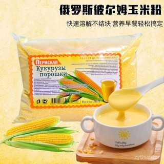 AUH2 俄羅斯監製玉米粉彼爾姆玉米糊玉米粥