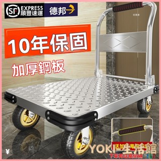 折疊手推車 免組裝 塑鋼推車 可報帳 司機物流載貨車 工具車 鋼闆拉貨小推車手推車搬運車家用平闆車便攜拖車折疊小拉車手拉