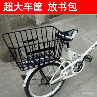 自行車後置書包筐電動車加大後用車籃山地車載寵物前車婁折疊菜籃 B5MA