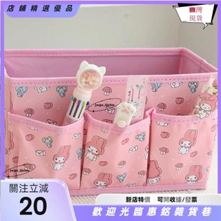 🔥臺灣熱賣🔥卡通方形可折疊三麗鷗Hello Kitty收納盒化妝品收納盒桌面雜物文具收納盒bo