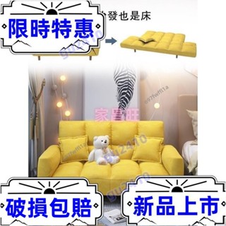 【大旺】【免運費】送抱枕 懶人沙發 小沙發 小居室沙發椅 折疊沙發床 北歐簡約沙發 懶骨頭雙人沙發 臥室客廳沙發