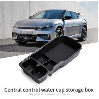 🔥臺灣出貨🔥起亞 KIA EV6 儲物盒 中控下層水杯盒 中控儲物盒 收納 儲物盒 收納盒 Light Wind