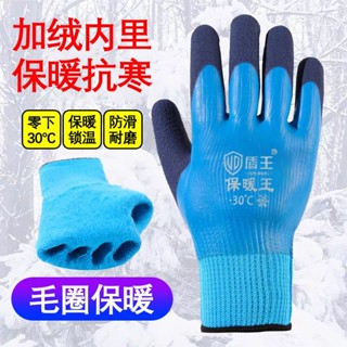 新款 全浸膠防水進口乳膠發泡防滑耐磨建築工地勞保手套