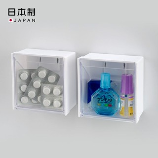 日本進口磁吸式收納盒家用冰箱收納架壁掛小物儲物盒多功能置物架
