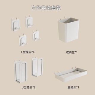 臺灣發出#洞洞板掛鉤>洞洞板通用配件圓孔板 掛鉤 毛巾捲紙收納桌面置物免打孔磁吸貼擺攤20