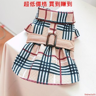 🔥寵物用品🔥經典格子風衣🔥狗狗衣服帶牽引扣胸背157