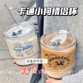 💕冬季煥新-🌸韓風ins原創設計卡通小狗玻璃杯 吸管水杯 咖啡杯 奶茶杯 早餐杯 帶蓋情侶杯350ML