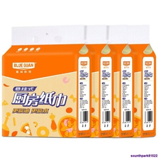 熱賣#掛式廚房紙巾200抽大包懶人抹布吸油紙吸水紙加厚懸掛清潔擦手紙