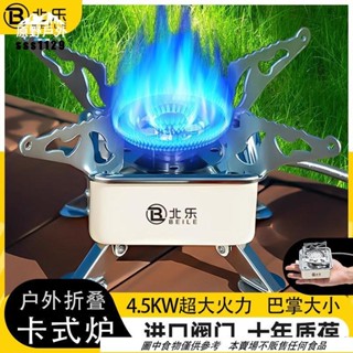 露營必備 野外迷你折疊卡式爐 便攜式露營爐具 燒水火鍋爐 家用燃氣爐 四方爐頭 露營瓦斯爐 小型瓦斯爐