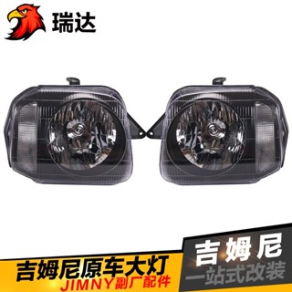 朵朵✌JIMNY 吉姆尼 原車副廠 大燈總成 左前大燈 右前大燈 照燈