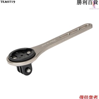 臺灣出貨新品Garmin Bryton Cateye Wahoo 自行車電腦支架自行車電腦支架多功能金屬
