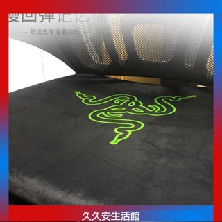 Razer/雷蛇皮質頭枕腰墊電競椅車用墊子頭靠頸枕車載傲風可調節