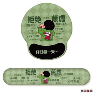 🎀加購加購🎀女生滑鼠墊護腕手腕墊加厚防滑記憶棉辦公室桌面筆記本電腦