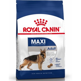 【寵物王國】法國皇家-MXA(GR26)大型成犬專用飼料 4kg / 10kg / 15kg