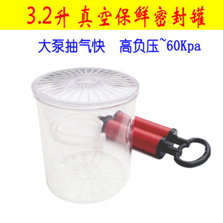 ✨丨臺灣熱賣🎉 可電動手動抽真空密封罐家用負壓真空儲存罐奶粉咖啡豆保鮮罐 DPYN