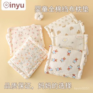 💯桃園出貨✔ 新生嬰兒防吐奶枕墊雲片枕0-12個月初生寶寶純棉枕頭平枕四季通用