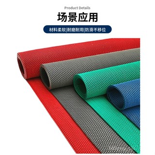 🔥臺灣24H🔥支援客製化防滑墊 浴室厠所衛生間廚房防滑地墊大麵積/鏤空網格墊PVC塑膠地毯廚房浴室廁所防滑墊 室外商用地