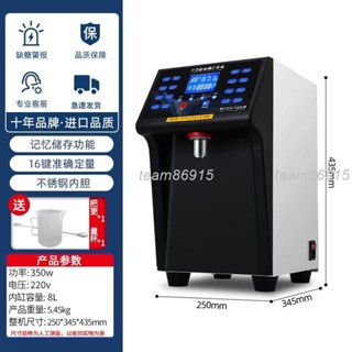 果糖機 ⚡限時特賣⚡ 果糖機 商用奶茶店全自動 烤奶果糖定量機 裝置 全套咖啡小型 微電腦版