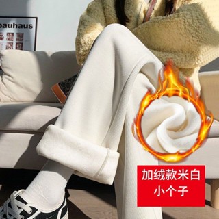 燈芯絨白色加絨加厚闊腿褲女秋冬高腰垂感寬鬆顯瘦休閒加厚直筒褲