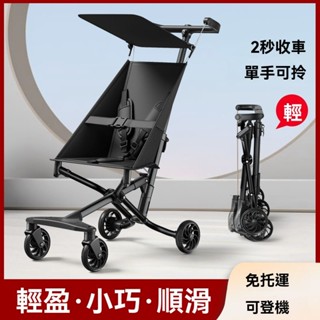 小虎子衕款推車神器 小推車 輕便可折疊嬰兒車 口袋折疊兒童手推車 寶寶推車 可登機嬰兒手推車 寵物推車 JAWS