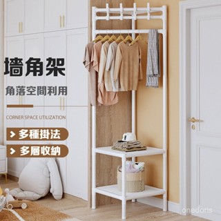 晾衣架 衣架 衣帽架 落地衣帽架子 臥室掛衣架 立式可移動衣架 晾衣架 落地式收納置物架子 置物架 衣服收納架 掛衣架