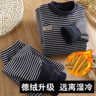 兒童發熱衣 保暖衣 發熱衣 內搭衣 衛生衣 保暖內衣 打底衫 德絨套裝兒童男女童秋冬季加絨加厚秋衣秋褲保暖內衣嬰兒寶寶套