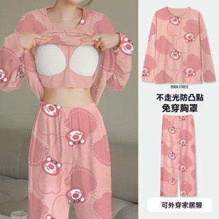 睡衣女士春秋季長袖新款帶胸墊可外穿秋冬天休閒家居服套裝 家居服睡衣 睡衣套裝 女生睡衣 保暖睡衣 長袖睡衣 居家服