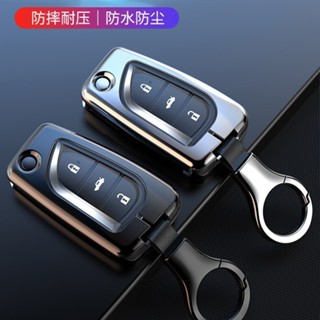 [豐田專區]Toyota適用於豐田鑰匙套卡羅拉雷淩凱美瑞RAV4皇冠銳誌漢蘭達奕澤保護殼高階鑰匙套