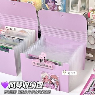 臺灣出貨-ins韓系紫色大容量A6風琴包多層透明便攜收納包可diy輕便耐用