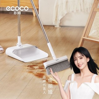 掃把 掃把組閤 家用掃把 折疊畚鬥 站立式折疊掃把 掃地用具 折疊掃把 掃把畚箕組掃把簸箕套裝可旋轉折疊家用衛生間可折疊