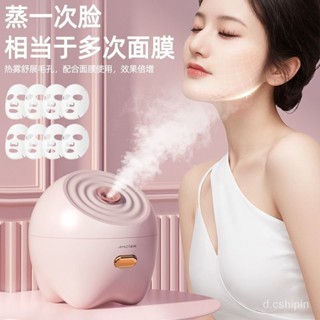 蒸臉儀納米補水噴霧器麵家用熱敷蒸汽機美容院專用臉部加濕蒸臉器 JUWN