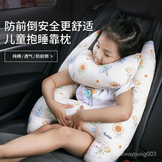 車載靠枕 車內頭枕 枕頭 腰枕 抱枕 兒童車上睡覺神器車載抱枕頭長途汽車安全帶後座後排副駕駛護頸枕